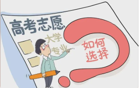 浙江睿達資優教育官網_湖北教育考試學院官網_浙江教育考試院官網