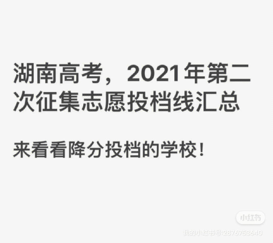 浙江睿達資優教育官網_浙江教育考試院官網_湖北教育考試學院官網