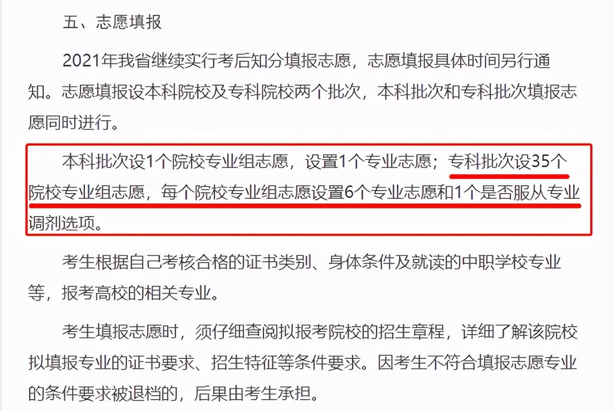 浙江睿達資優教育官網_浙江教育考試院官網_湖北教育考試學院官網