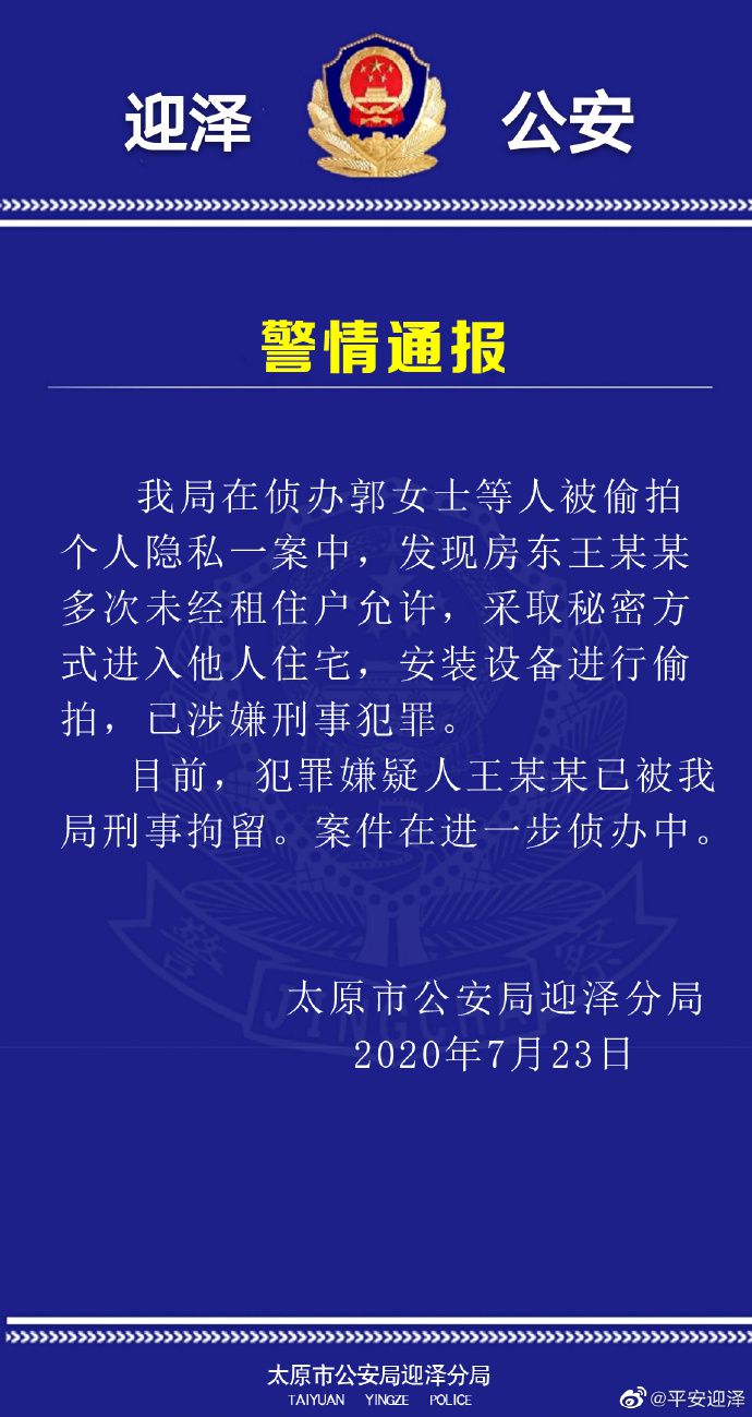 侯馬市性侵女生_性侵侯馬中專女生高清_侯馬性侵事件十分鐘
