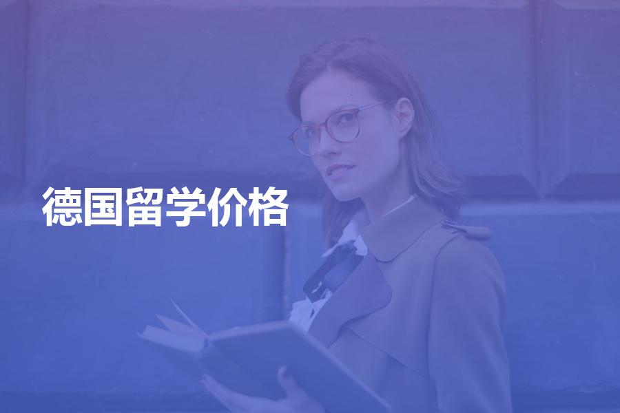 2023出國留學中介咨詢智慧留學最新要求_廣州出國中介_智慧留學和優弗留學哪個好