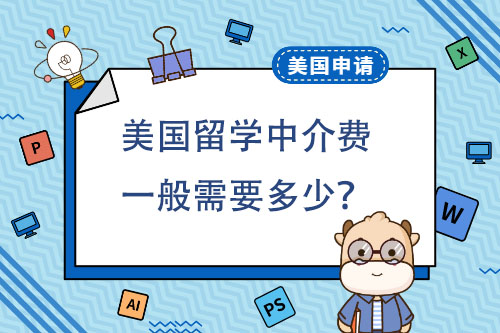 廣州出國中介_智慧留學和優弗留學哪個好_2023出國留學中介咨詢智慧留學最新要求
