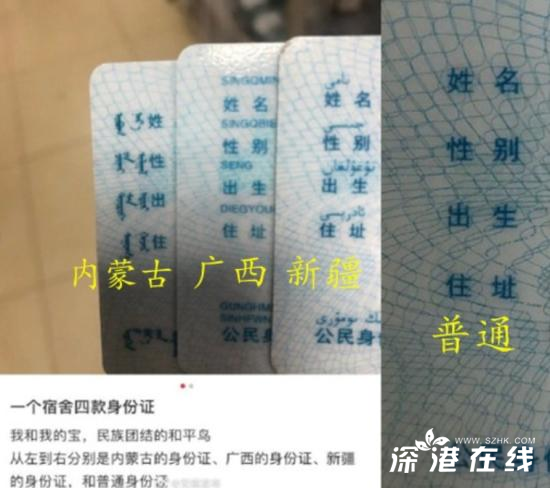 身份證號大全18號碼_知道號碼知道姓名查到身份證號_韓國人身份證號碼