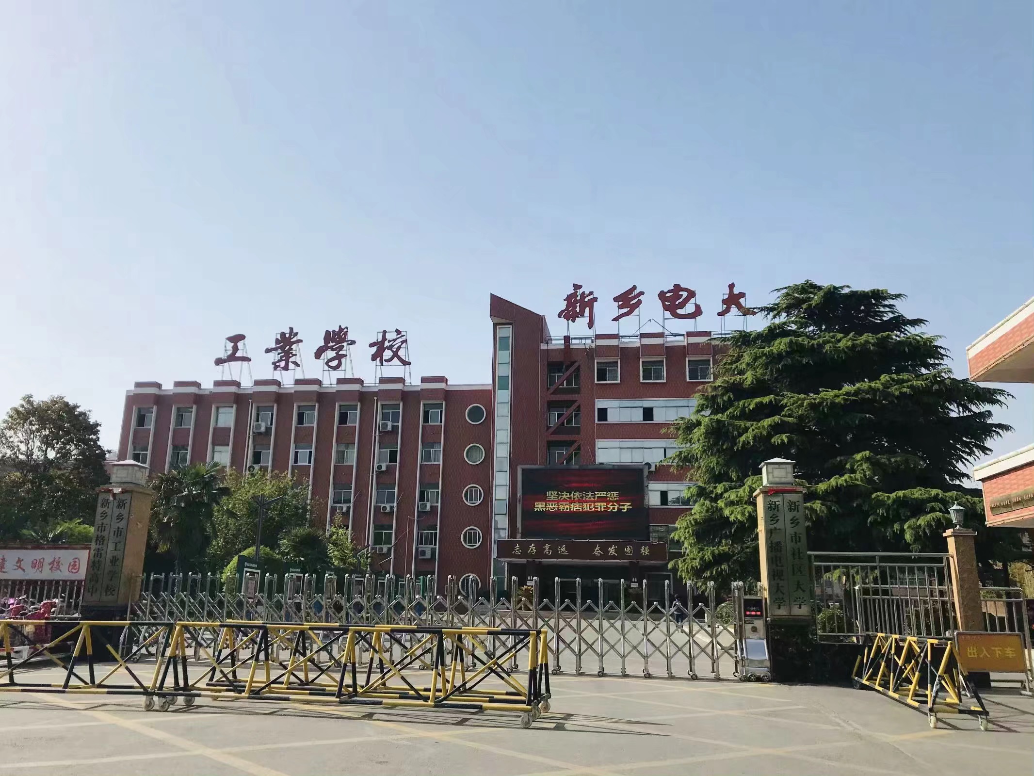齊魯音樂專修學院_齊魯音樂藝術專修學院_石家莊高科職業專修學院