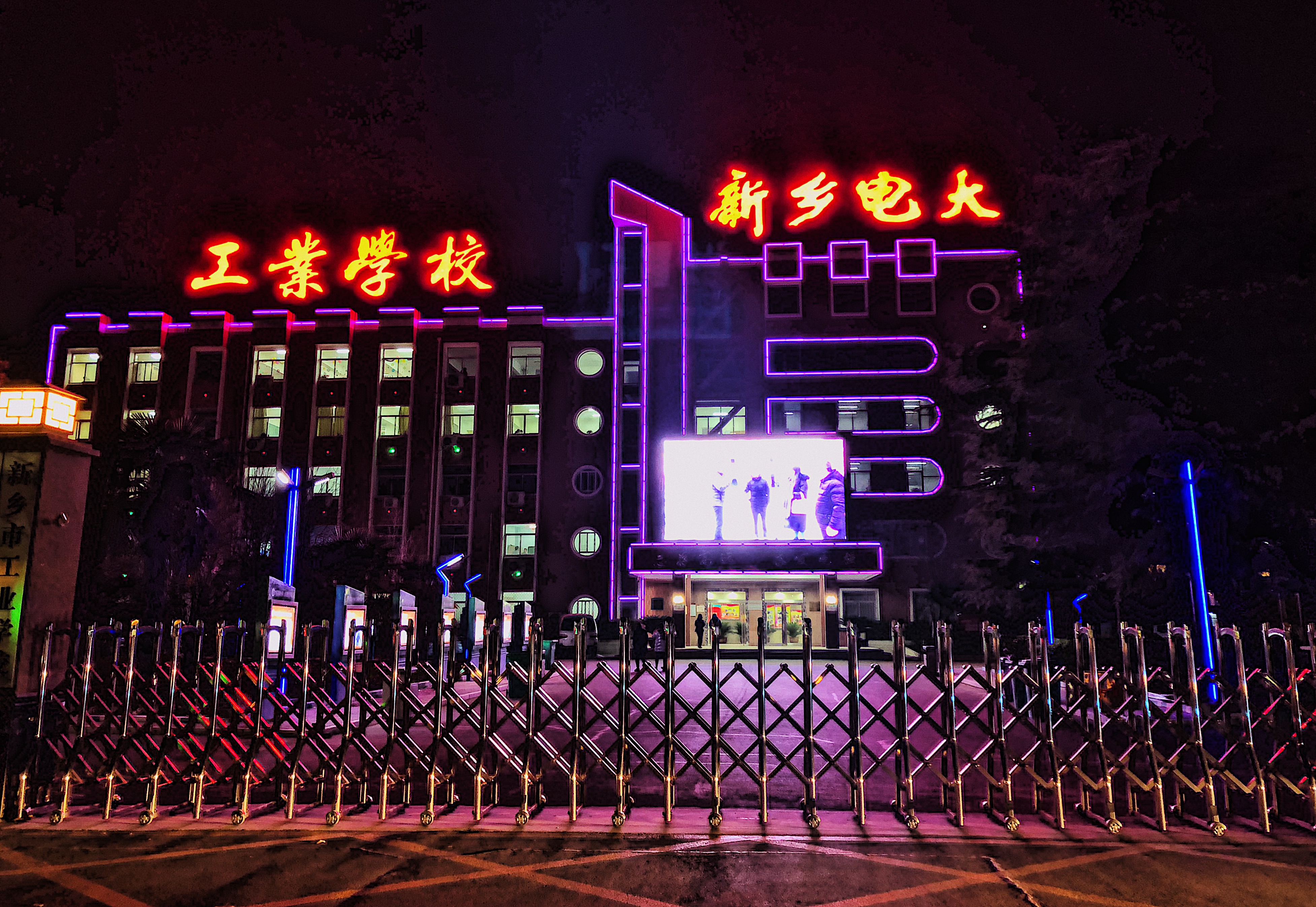 齊魯音樂專修學院_齊魯音樂藝術專修學院_石家莊高科職業專修學院