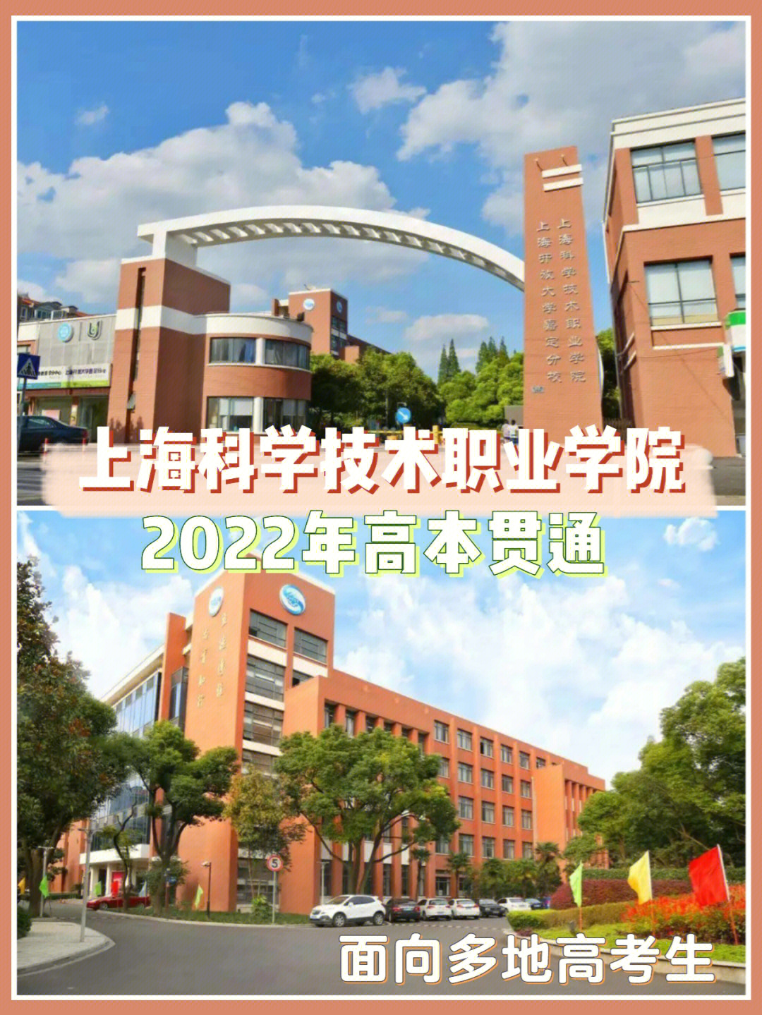常州輕工學(xué)院_常州輕工職業(yè)技術(shù)學(xué)院拍賣_常州輕工技術(shù)學(xué)院肖德鈞