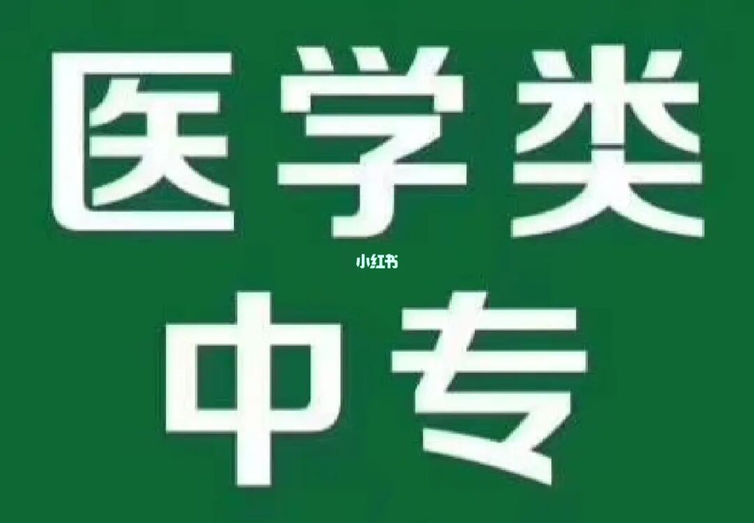 申請西班牙留學條件_申請加拿大學院留學條件_申請美國醫學院留學條件