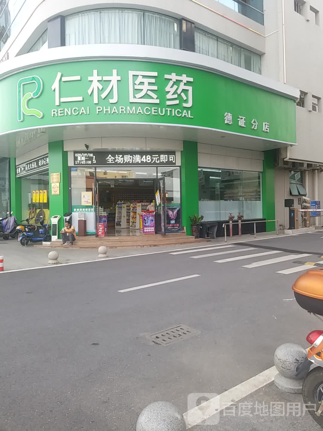 江門文昌中英文學校_上海交大昂立外語江門學校_江門中醫藥學校