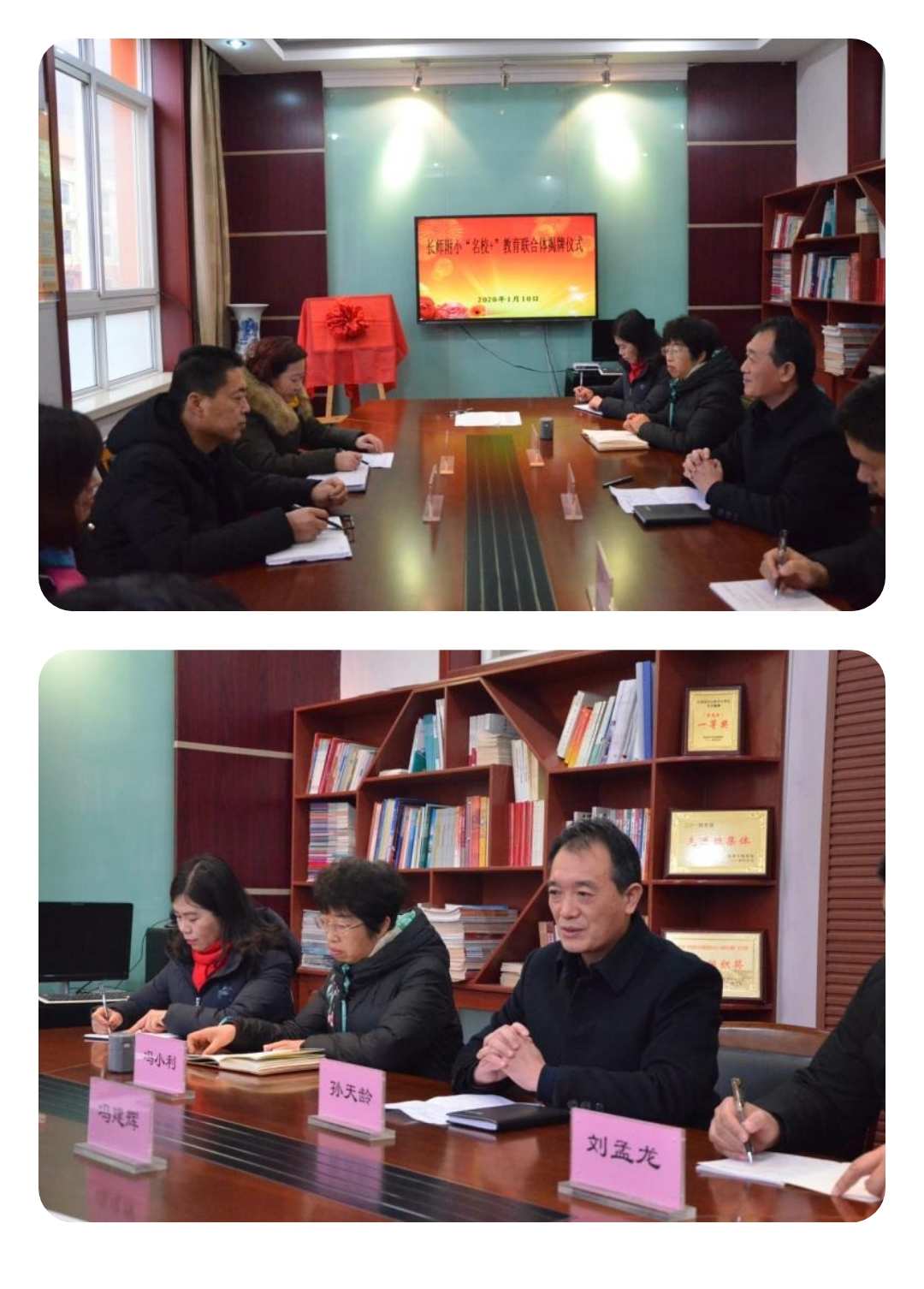 首都師范大學(xué)附屬小學(xué)_首都師范大學(xué)附屬回龍觀幼兒園_石家莊師大附中