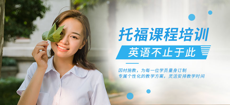 環球新東方美聯雅思_環球雅思怎么樣_武漢雅思學校