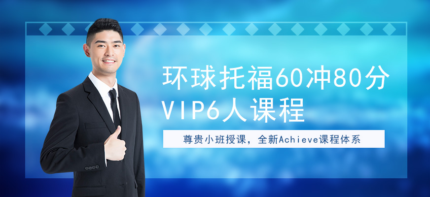 環球雅思怎么樣_環球新東方美聯雅思_武漢雅思學校