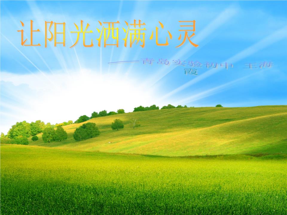 張亞勤讓智慧起舞_讓靈魂在陽光下起舞_讓心靈起舞mp3下載