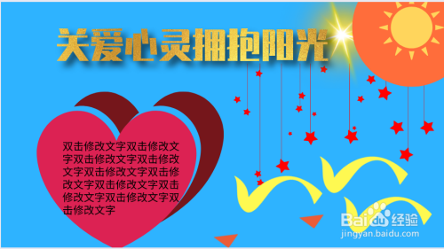 讓靈魂在陽光下起舞_讓心靈起舞mp3下載_張亞勤讓智慧起舞