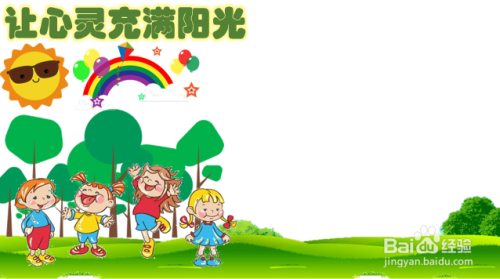 讓靈魂在陽光下起舞_讓心靈起舞mp3下載_張亞勤讓智慧起舞