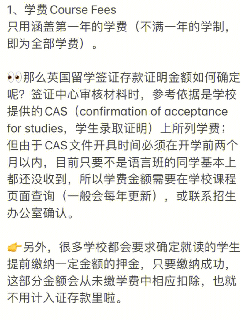 韓國簽證5萬存款證明_美國留學存款證明_日本簽證存款證明要求
