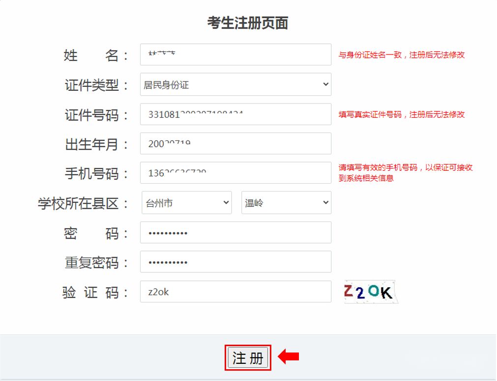 手機qq收藏如何恢復收藏文件_gre 查分_gre成績cancel