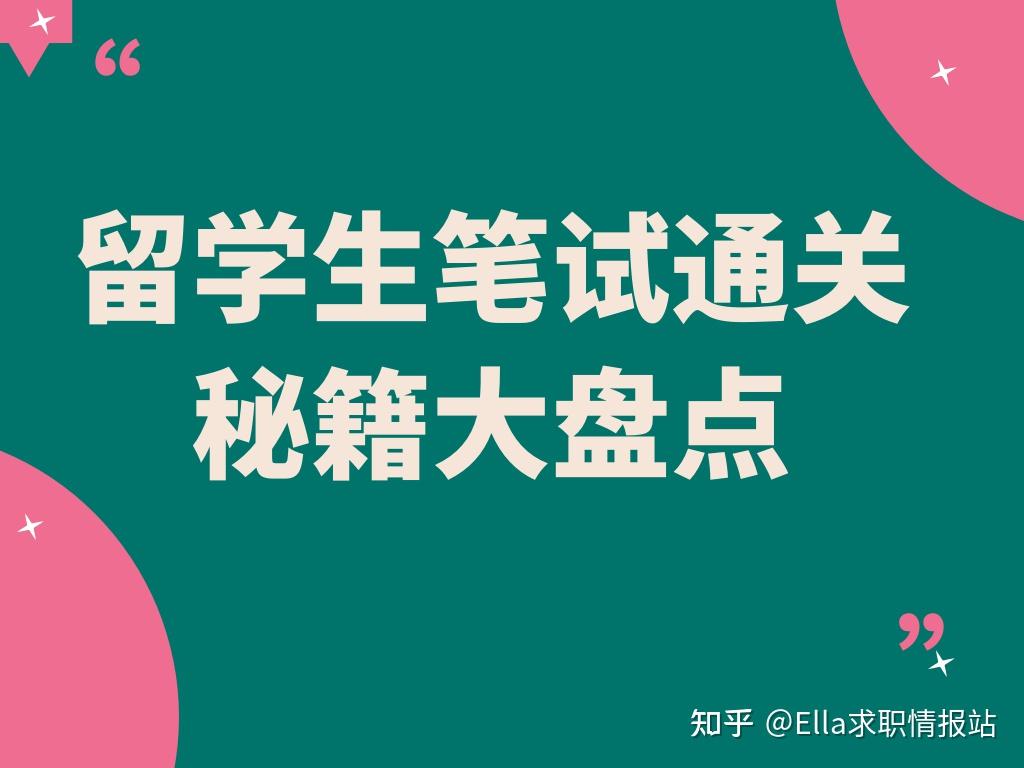 深圳梅林中學自主招生_深圳紅嶺中學自主招生_深圳留學機構