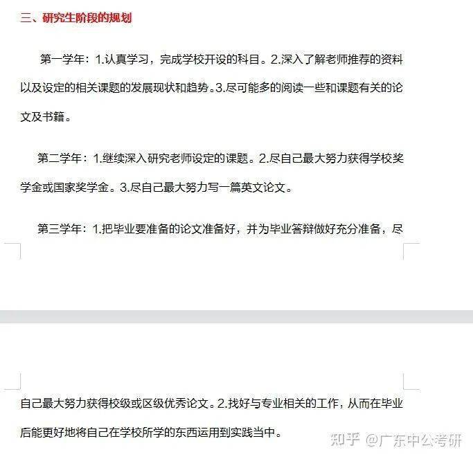 中山大學法碩復試刷人_提高釣蘭刀上鉤率技巧_考研復試通過率高嗎