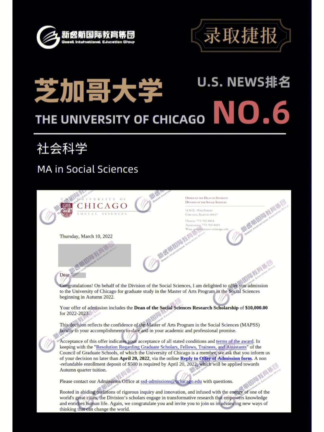2023波士頓大學藝術學院最新要求_波士頓學院研究生申請_波士頓學院轉學申請