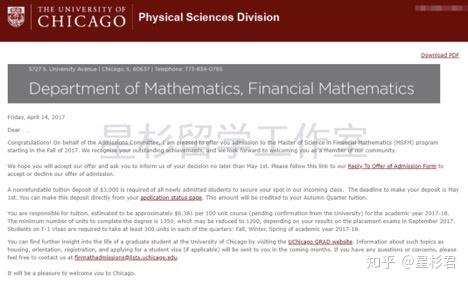 波士頓學院研究生申請_波士頓學院轉學申請_2023波士頓大學藝術學院最新要求