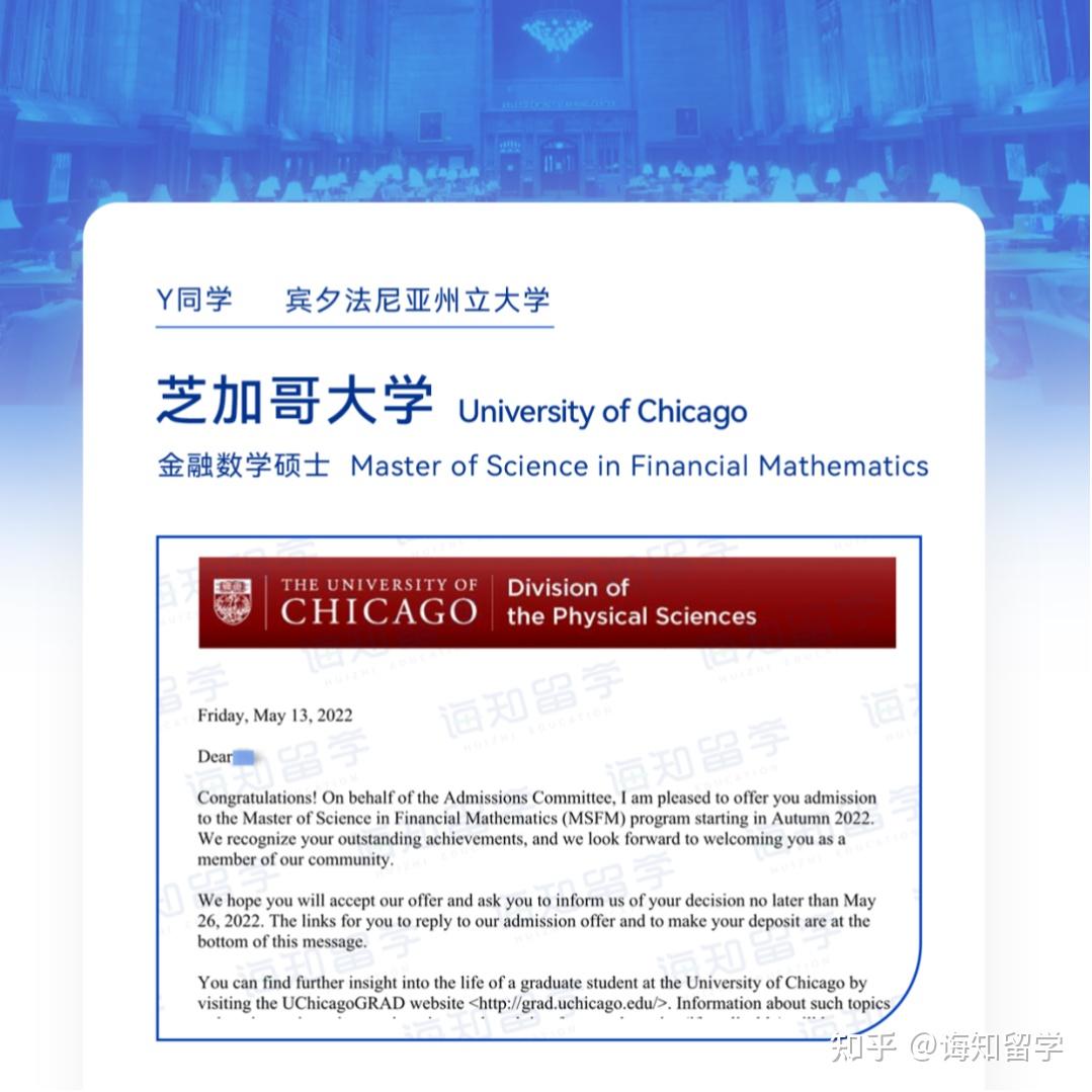 波士頓學院轉學申請_波士頓學院研究生申請_2023波士頓大學藝術學院最新要求