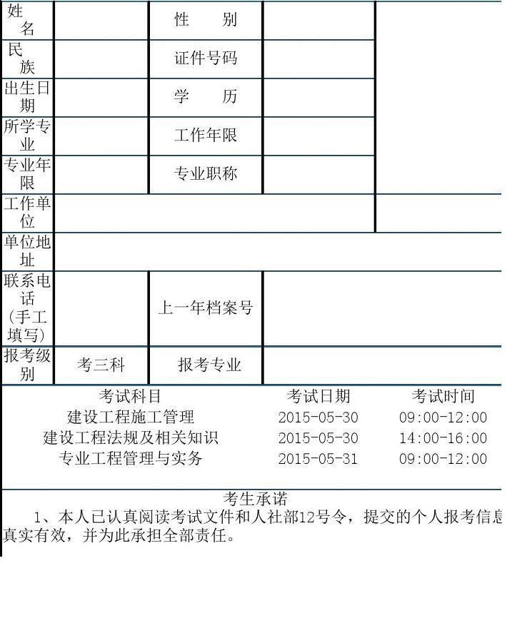 2019年gre考試時(shí)間表_gre 考試時(shí)間_gre考試改時(shí)間多少錢(qián)