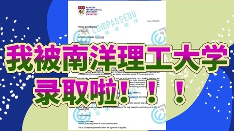 美國前30院校碩士申請條件_新加坡攻略旅游攻略_新加坡法學院校怎么申請