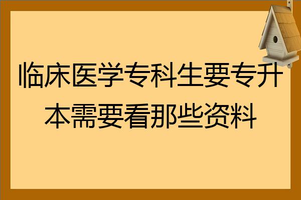 廣州航海學院專科校區_煙臺南山學院專科校區_遼東學院專科