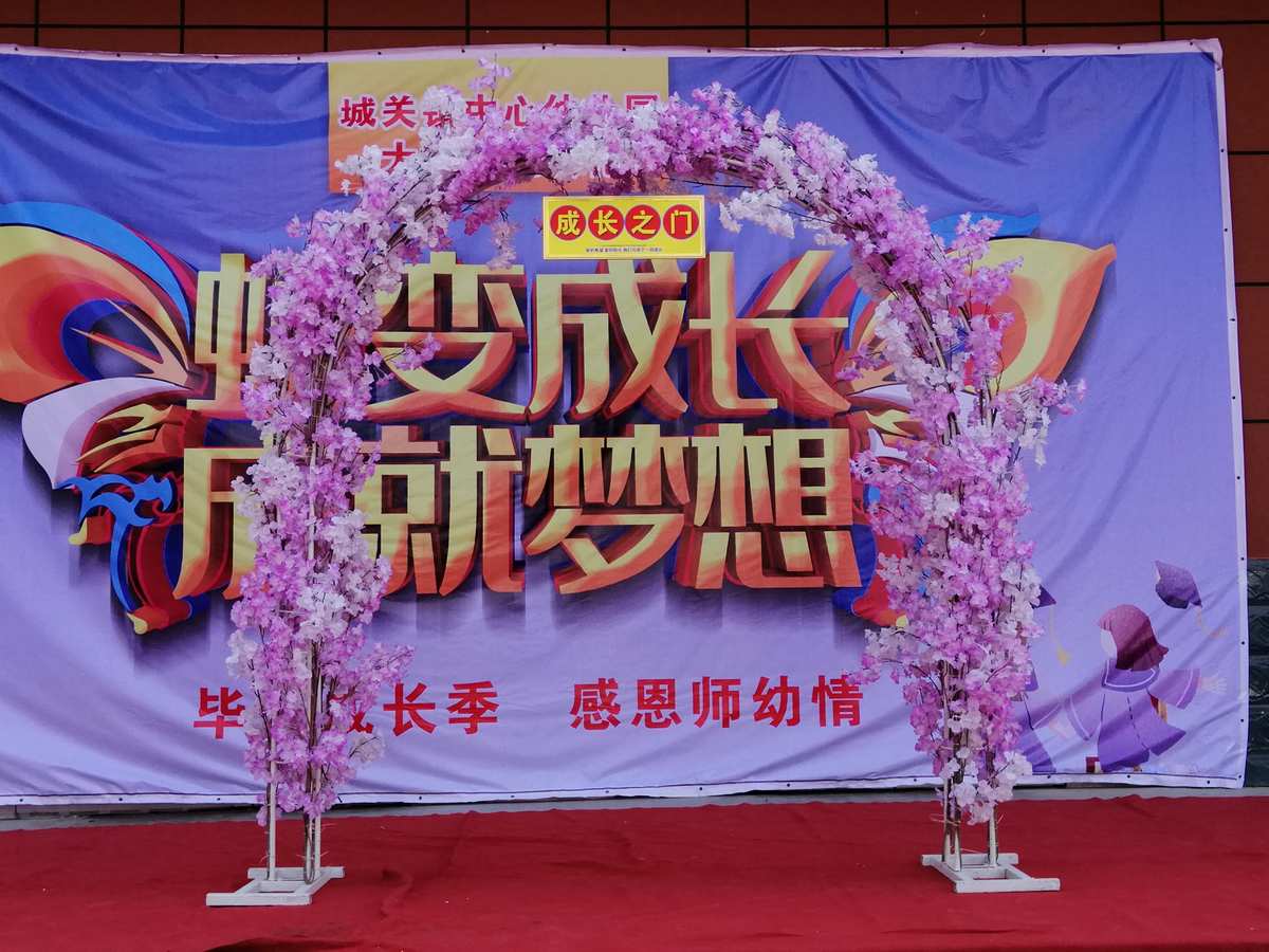 鼓樓幼兒園分園聚福園_拜厄幼兒鋼琴19課20課_乘著夢想的翅膀作文