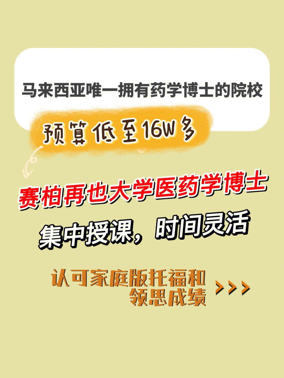 馬來西亞一年制法學碩士_馬來西亞法律碩士學制_馬來西亞法學國際生申請