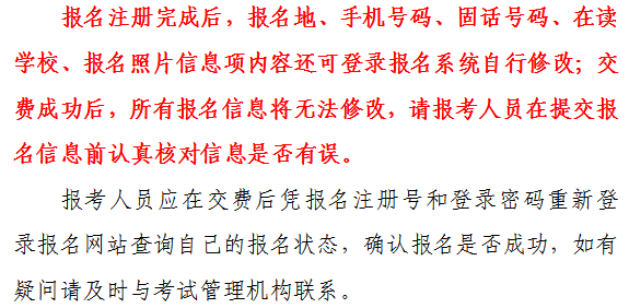 gre考試報名費多少_gre考試報名費用2021_gre報名費