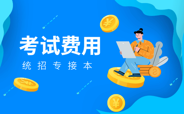 gre考試報名費多少_gre報名費_gre考試報名費用2021