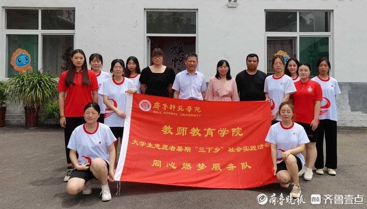 江西師范大學研究生_江西師范大學支教學生_江西研究生支教團