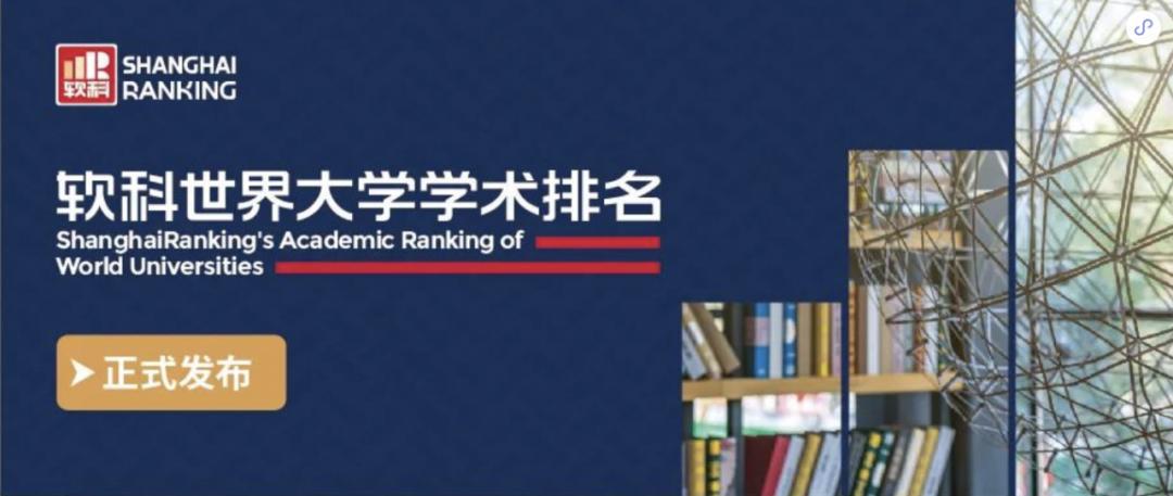 中國大學本科教育排行榜_中國大學排行榜2014年_2014中國大學10強