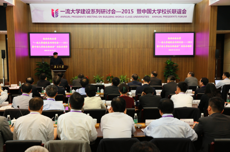 2014中國大學10強_中國大學排行榜2014年_中國大學本科教育排行榜