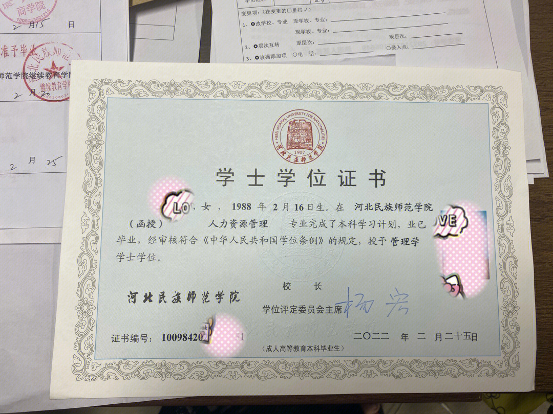 化學專業排名_師范化學系排名_師范化學類專業大學排名