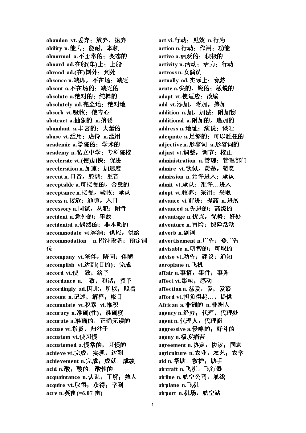中國(guó)考試教育網(wǎng)報(bào)名網(wǎng)站_gre報(bào)名官網(wǎng)_中國(guó)教育考試網(wǎng)上報(bào)名