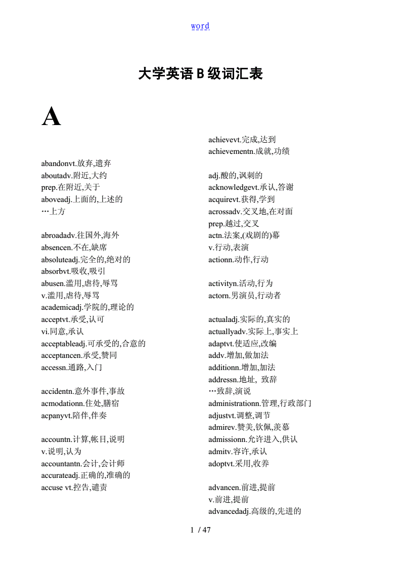 gre報(bào)名官網(wǎng)_中國(guó)考試教育網(wǎng)報(bào)名網(wǎng)站_中國(guó)教育考試網(wǎng)上報(bào)名
