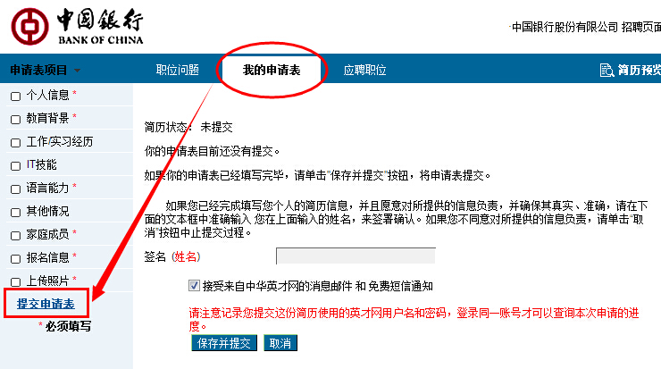 新gre考試_新gre考試報名流程_gre報名流程