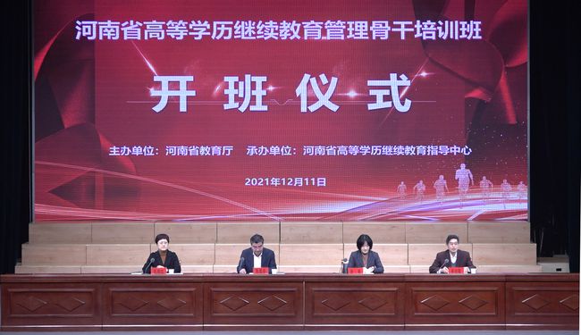 杭錦旗旗委書記金廣軍_赴企業調研的函_教育部學歷認證中心