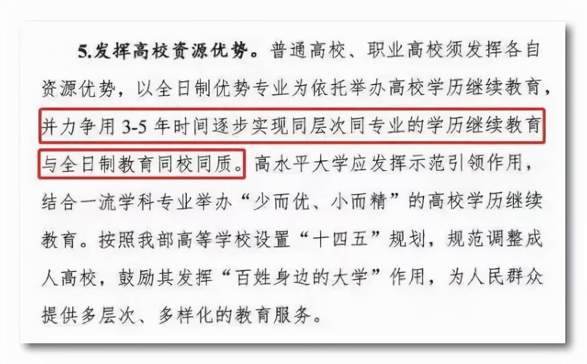 教育部學歷認證中心_杭錦旗旗委書記金廣軍_赴企業調研的函