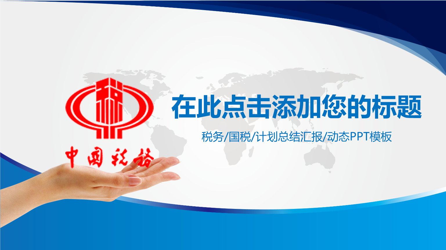 中國科學技術大學網絡教育學院_國家稅務總局網絡學院_掌上大學app連接不了網絡