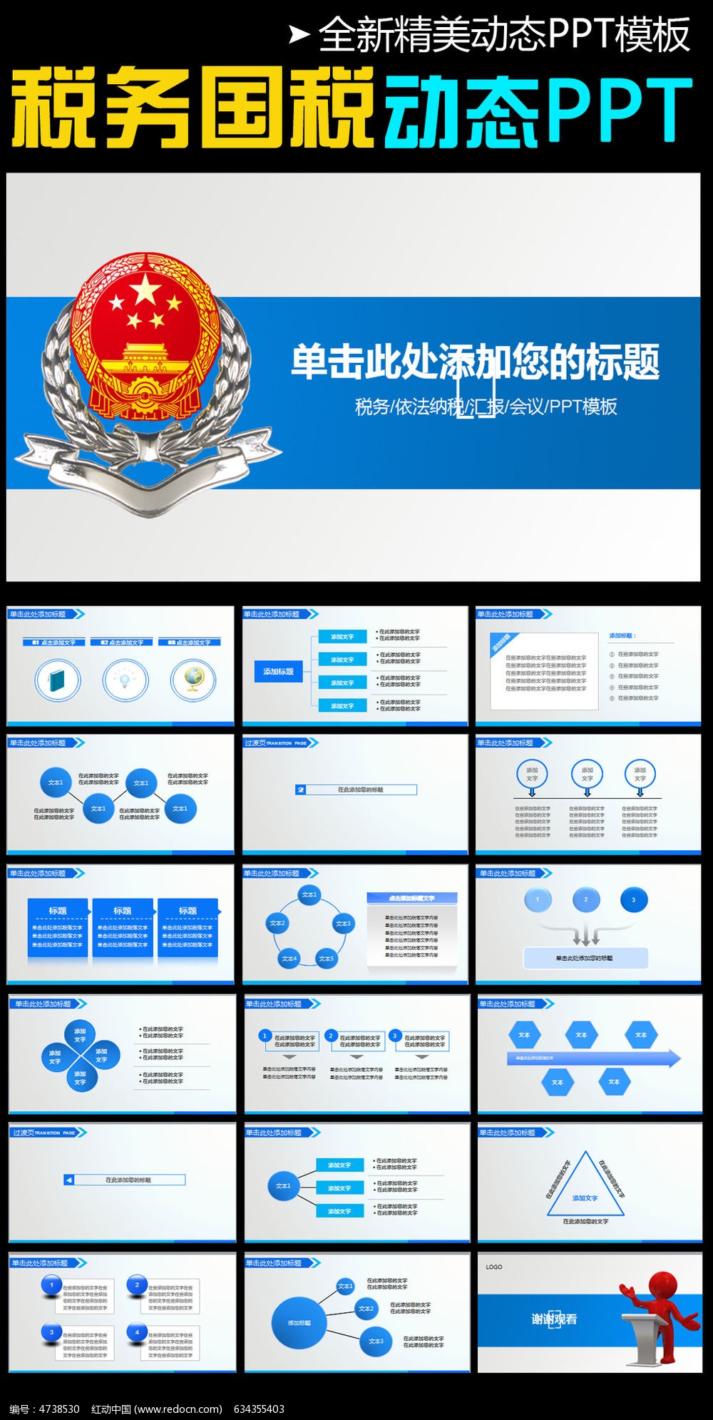國家稅務總局網絡學院_掌上大學app連接不了網絡_中國科學技術大學網絡教育學院