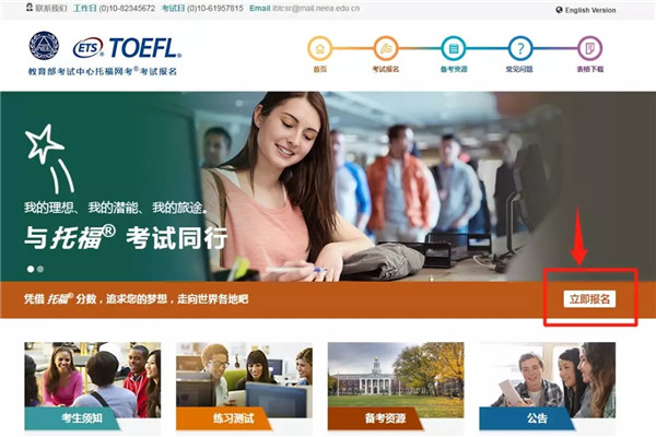 新東方雅思在線課程_口袋白金最后一個伙伴_雅思報名官方網站