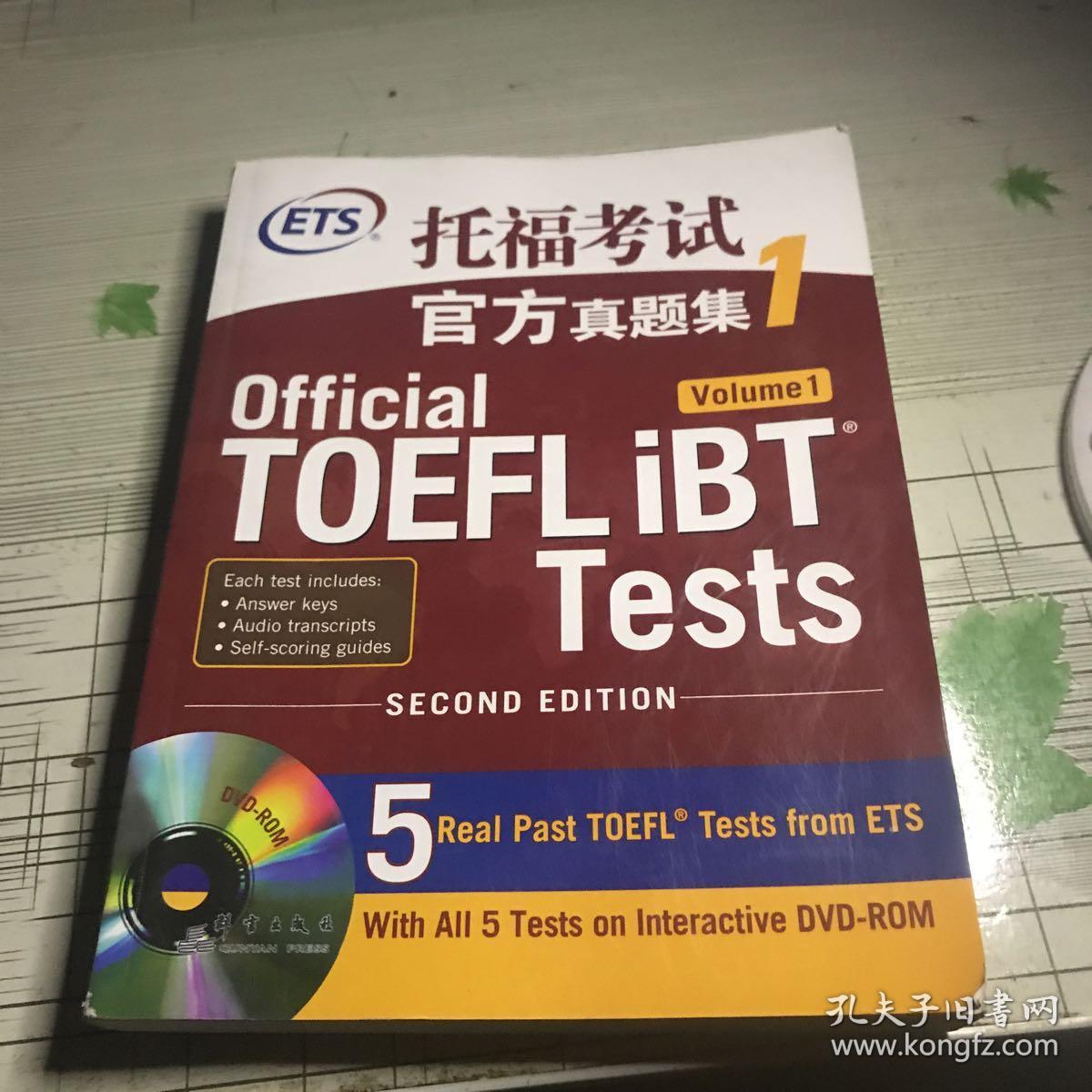雅思報名官方網站_新東方雅思在線課程_口袋白金最后一個伙伴