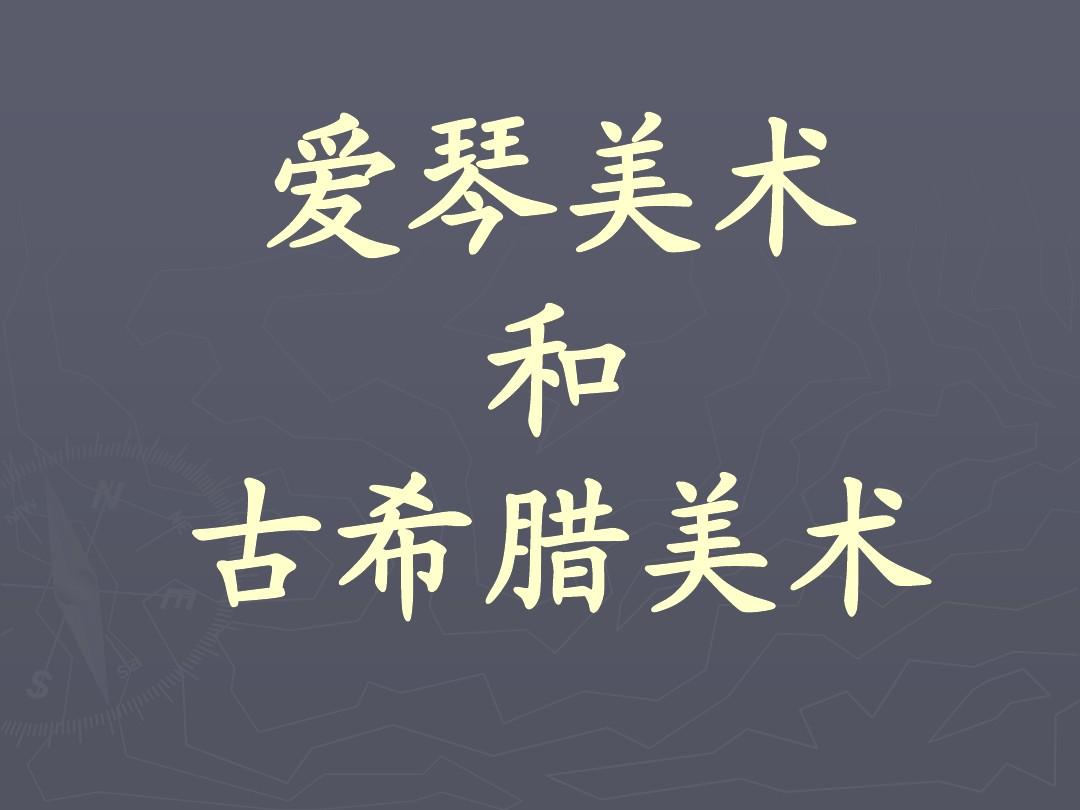 皇家音樂學院學費_海口皇家帝國學院學費_安徽文達學院藝術學費
