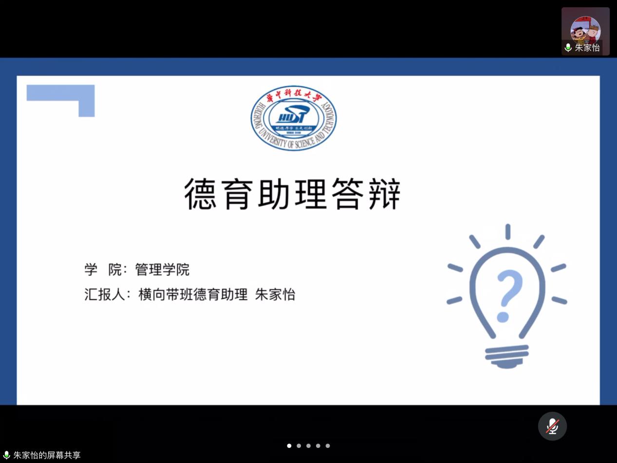 浙江大學城市學院外網_浙大華家池校區好停車嗎_安康學院哪個校區好