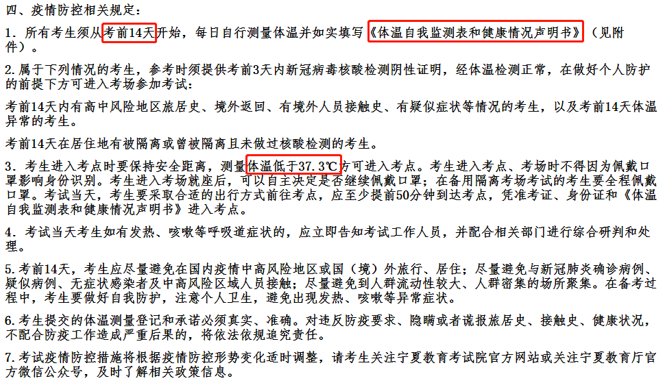 gre考試時間安排_2021證券從業全年報名入口_gre考試報名時間