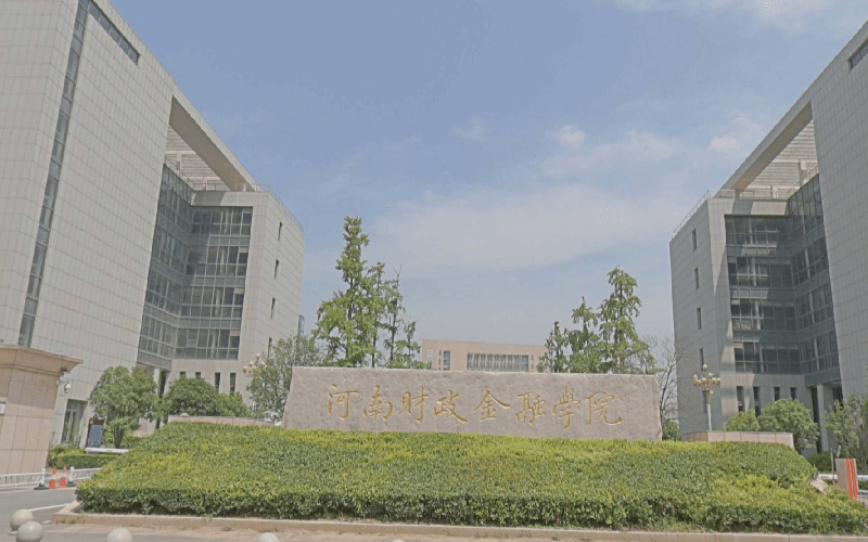 中央財(cái)經(jīng)大學(xué)會(huì)計(jì)考研論壇_財(cái)經(jīng)大學(xué)考研排名_中國經(jīng)濟(jì)類大學(xué)排名