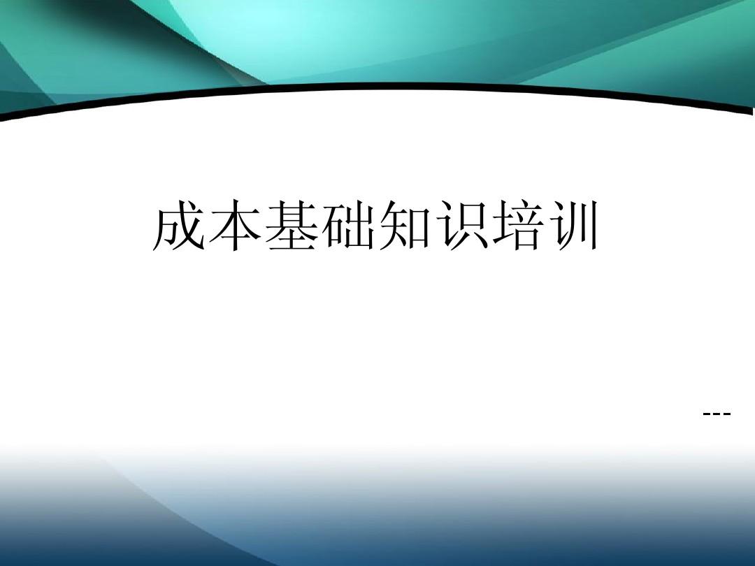 新東方gre班價格_新東方gre課程費用_gre培訓班價錢